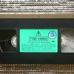 アバレンジャー　vol.9 (VHS)の画像