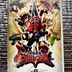 アバレンジャー　vol.9 (VHS)