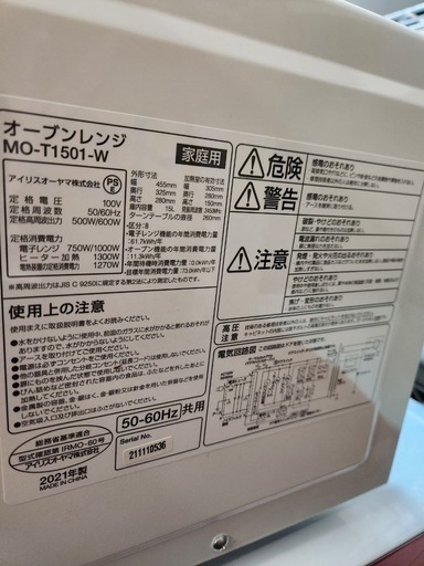 オーブンレンジ 価格.com】電子レンジ・オーブンレンジ | 通販・価格比較・製品情報