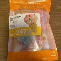ナノブロック　アイスクリーム