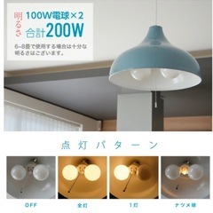 日本製 ペンダント ライト　2灯の画像
