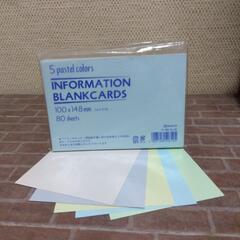 厚木方面🆗インフォメーション カード