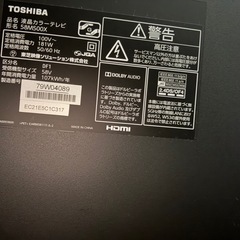 ジャンク品テレビの画像