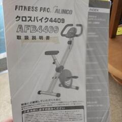 ALINCO　クロスバイク　の画像