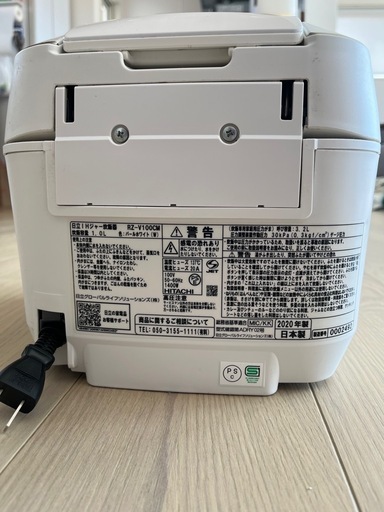 Amazon | 日立 炊飯器 5.5合 圧力IH RZ-H10EJ S シルバーメタリック