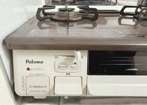 【お取引中】ガステーブルコンロ パロマ Siセンサー搭載   