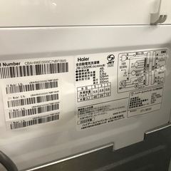 洗濯機5.5Kg（Haier）、2022年の画像