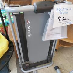 自走式ウォーカー　EXW7019  折りたたみ