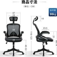オフィスチェア デスクチェア ロッキングメッシュハイパックパソコンチェアワー クチェアオフィスチェアー 昇降PCチェア付回転いす椅子事務椅子 学習椅子 ビジネスチェア 高機能在宅ワーク おし やれブラック 黒 620 DEVAISEの画像