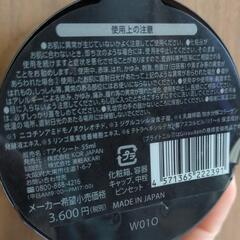 アイシート セットの画像