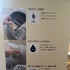足湯の画像