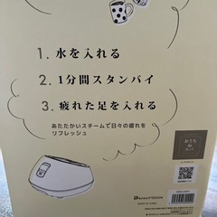 足湯の画像