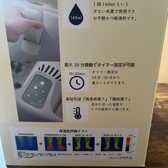 足湯の画像