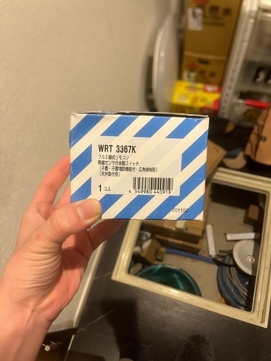 フル2線　子機