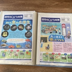 A【使用品】読売CODOMO新聞　バックナンバーの画像