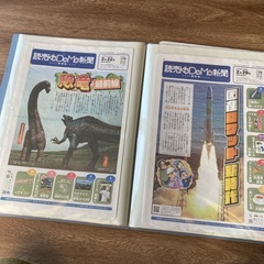 A【使用品】読売CODOMO新聞　バックナンバーの画像