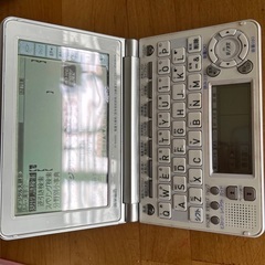 看護医学電子辞書の画像