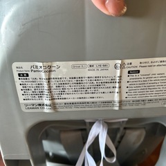 チャイルドシートの画像