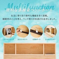 モダンデコ  宮付きすのこベッド 高さ調節可能の画像