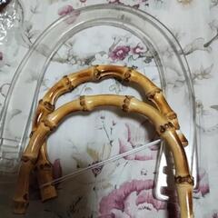 バックの取っ手６種類　未使用品の画像