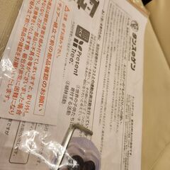 オフィスチェアの画像