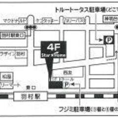 【時給1200円＋インセン10%】住宅提案スタッフ募集！月10件以上反響がもらえる【完全反響営業】の画像