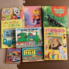 絵本8点セット