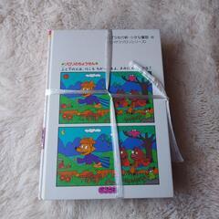 児童書 かいけつゾロリ ３冊セットの画像