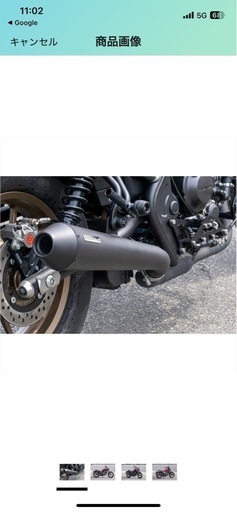 レブル250 OVER SSメガホン　S/O BLK ホンダ