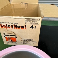 レジャーポット　　4リットルの画像