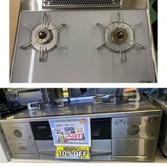 【7C14①】HARMAN都市ｶﾞｽ ﾋﾞﾙﾄｲﾝｶﾞｽｺﾝﾛ2...