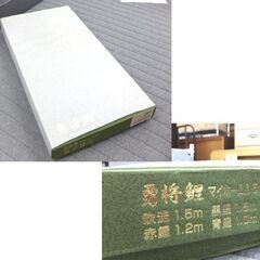 鯉のぼり 勇将鯉 マイホーム1.5mセット こいのぼり 端午の節句 ベランダ取付け金具付 ☆ 札幌市 北区 屯田 の画像