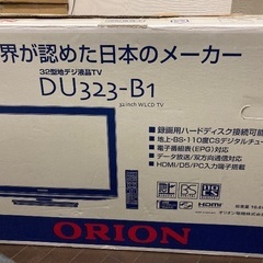 32型地デジ液晶テレビ ORION DU323-B1の画像