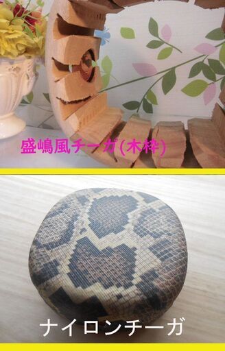 新品未使用12.800円盛嶋開鐘風ナイロンプリントチーガ　オーダーメード　沖縄三線専用　　自作で差を付けよう.