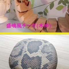 新品未使用12.800円盛嶋開鐘風ナイロンプリントチーガ　オーダ...