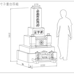 新品【9寸3重台四組×中国産青御影石】大島石に似た墓石 79万円（税込・設置込）01の画像