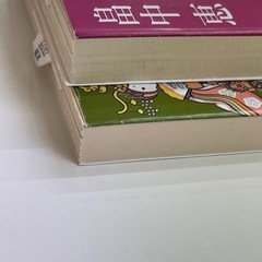 2冊　たぶんねこ　ひまこまち　畠中恵の画像