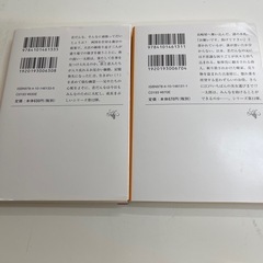 2冊　たぶんねこ　ひまこまち　畠中恵の画像