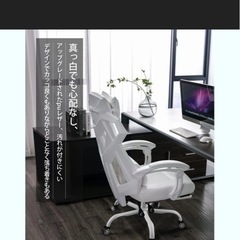 ★11日まで　3万程で購入　
希少ホワイト　GTPLAYER ホワイト ゲーミングチェア 高背もたれの画像