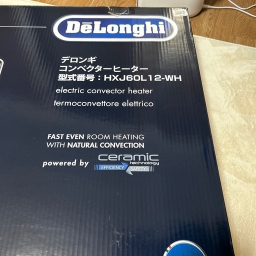 デロンギコンベクターヒーター