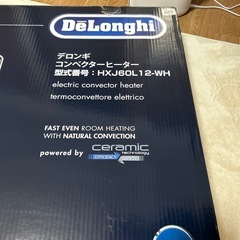 デロンギコンベクターヒーターの画像