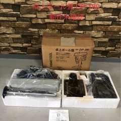 ナカトミ産業 HOME TOOL 卓上ボール盤 DP-180 動...