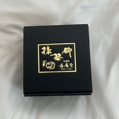 美濃焼　抹茶碗 銀結晶 茶道 