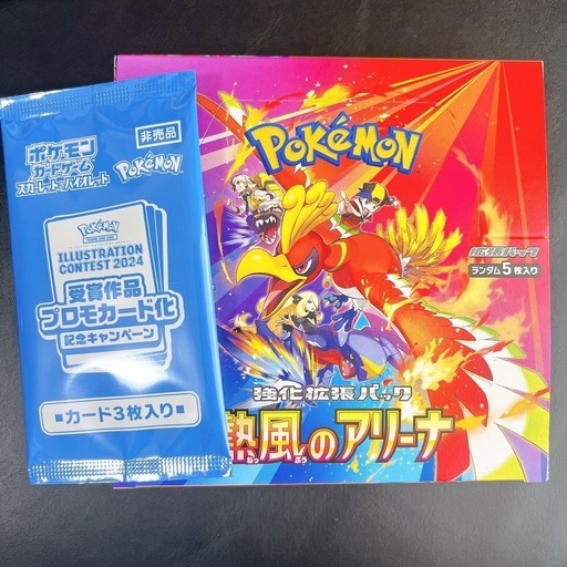 未開封 ポケモンカードゲーム 熱風のアリーナ1BOX シュリなし プロモ付き