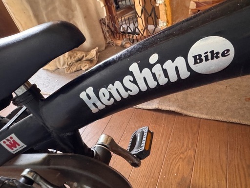 へんしんバイク 14インチ HenshinBike 30分で自転車に乗れるようになります