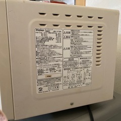 オーブンレンジの画像