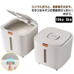 密閉米びつ 10kgの画像