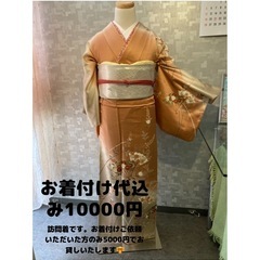 振袖レンタルおしたく込みの画像