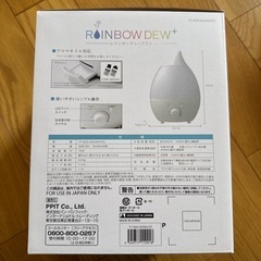 未使用　アロマ対応加湿器の画像