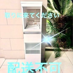 キッチンラック